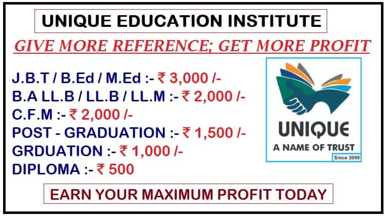 Unique Education Institute Unique Education Institute: Gallery photo 4